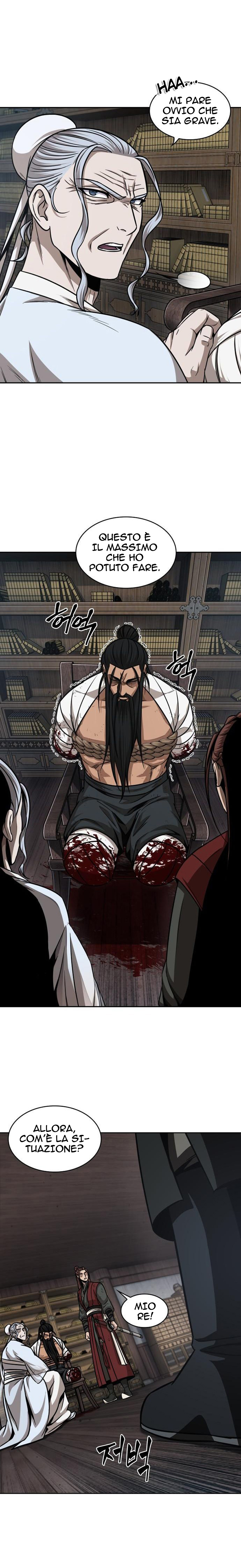 Read Nano Machine IT Manga Online