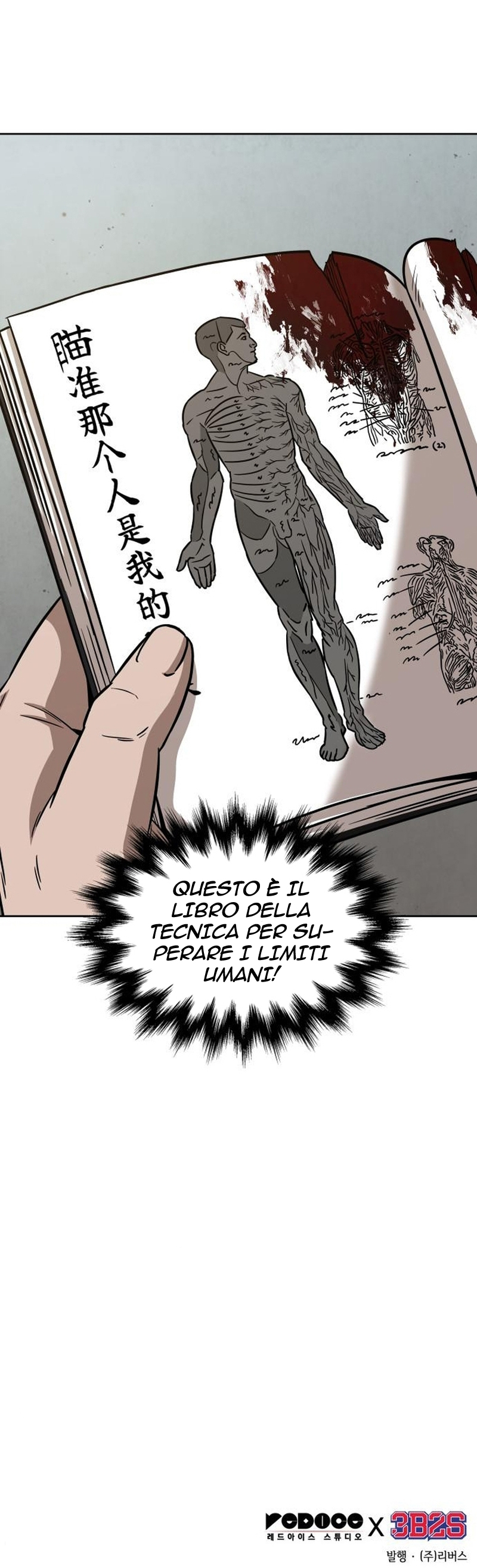 Read Nano Machine IT Manga Online