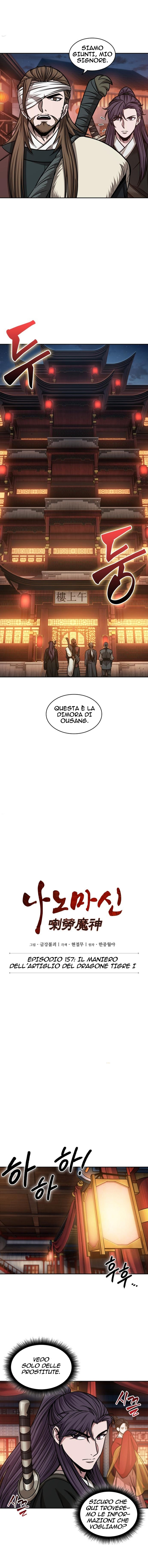 Read Nano Machine IT Manga Online