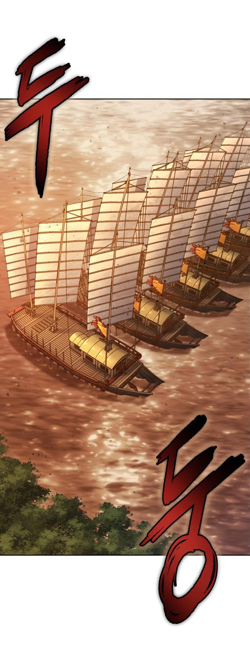 Read Nano Machine IT Manga Online