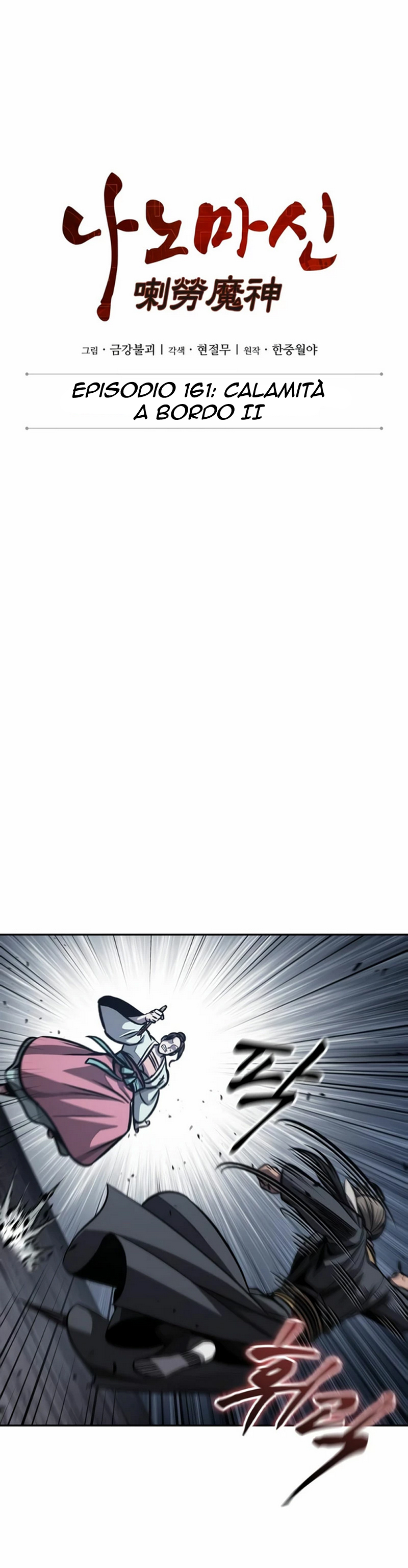 Read Nano Machine IT Manga Online