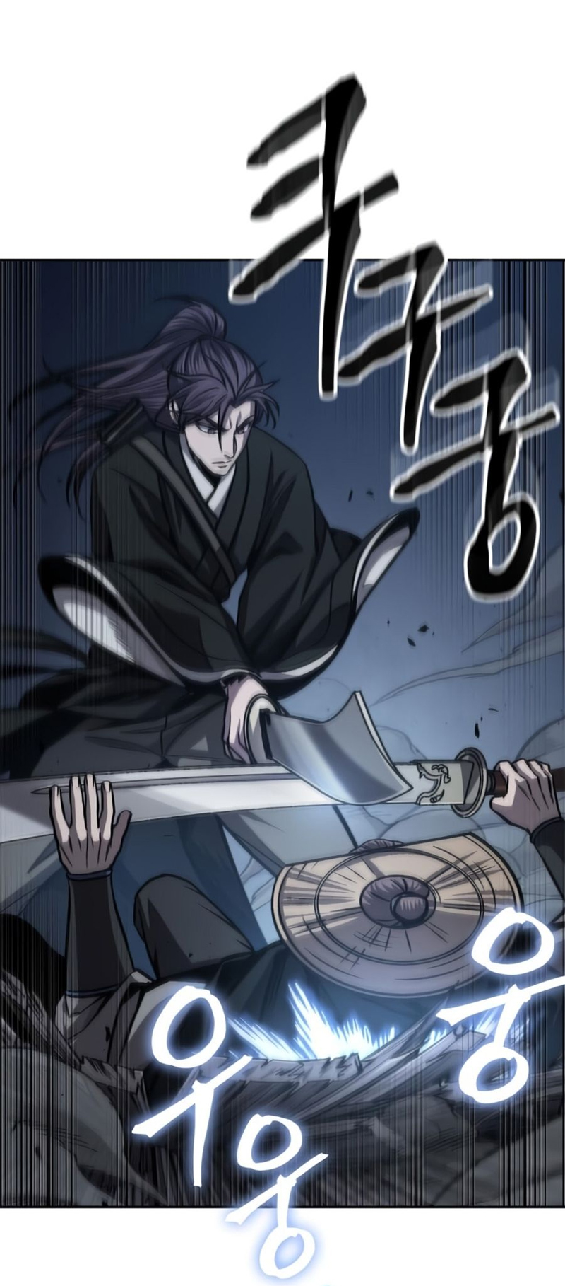 Read Nano Machine IT Manga Online