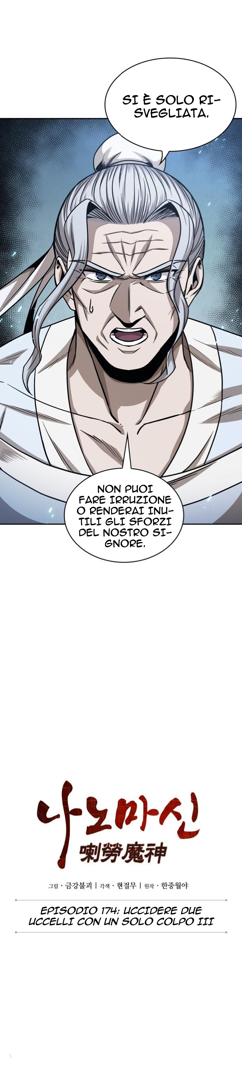 Read Nano Machine IT Manga Online