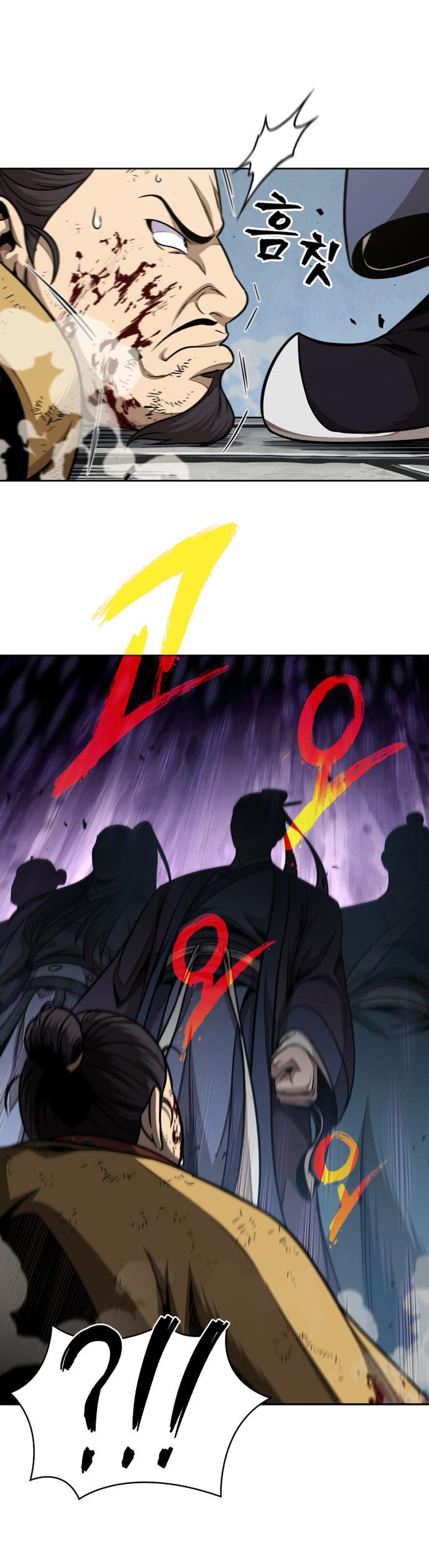 Read Nano Machine IT Manga Online