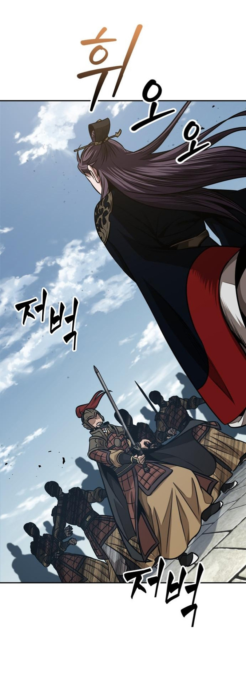 Read Nano Machine IT Manga Online