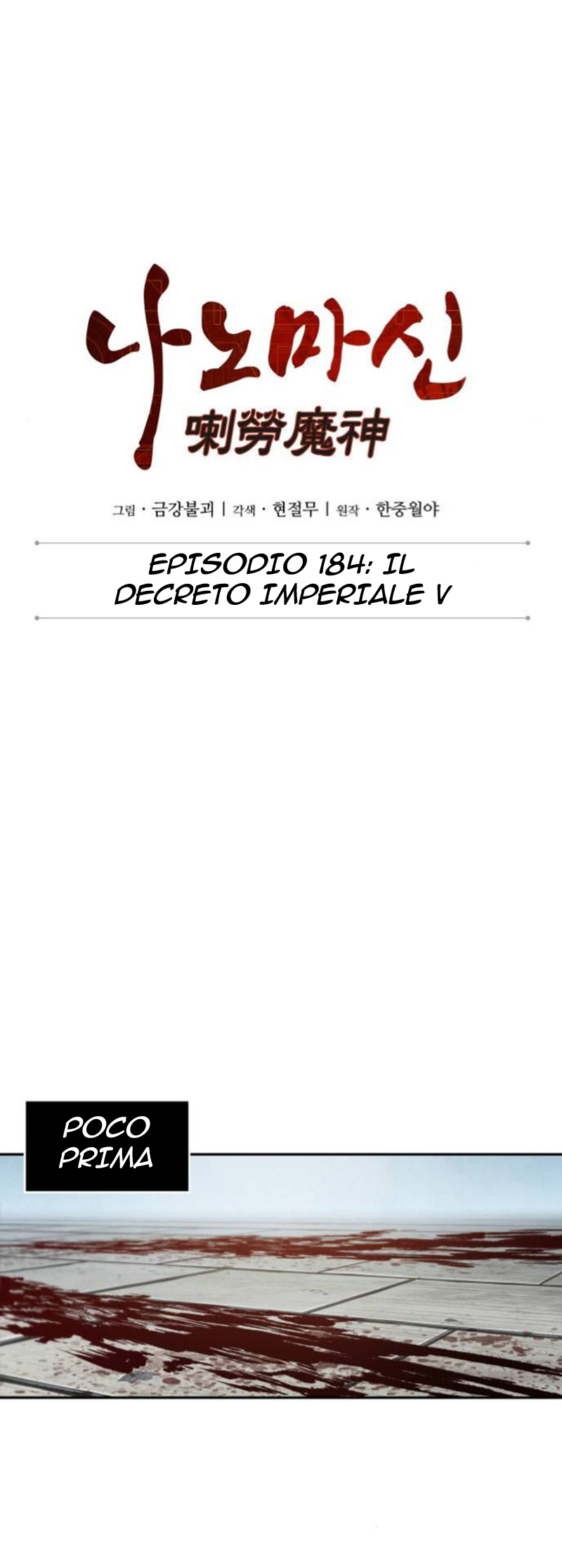 Read Nano Machine IT Manga Online