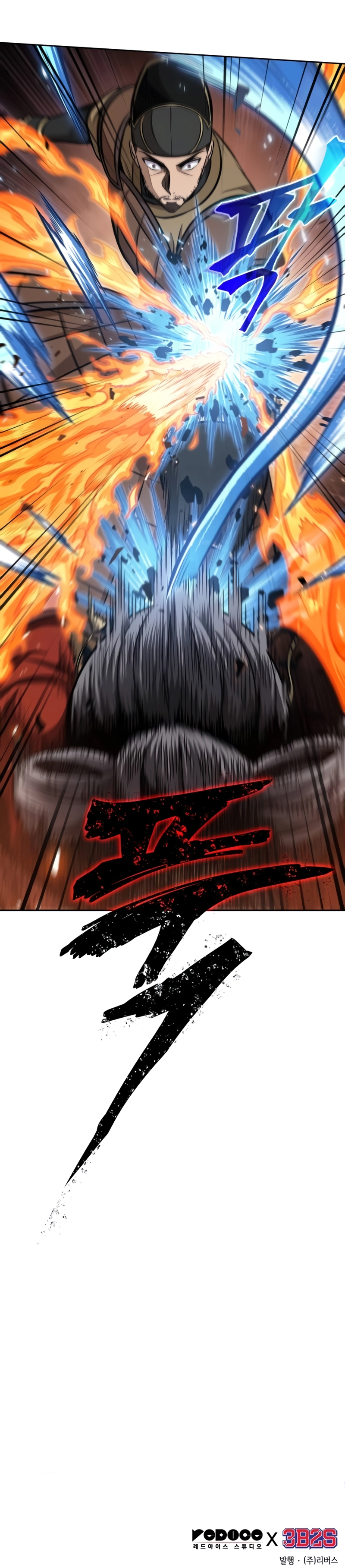 Read Nano Machine IT Manga Online