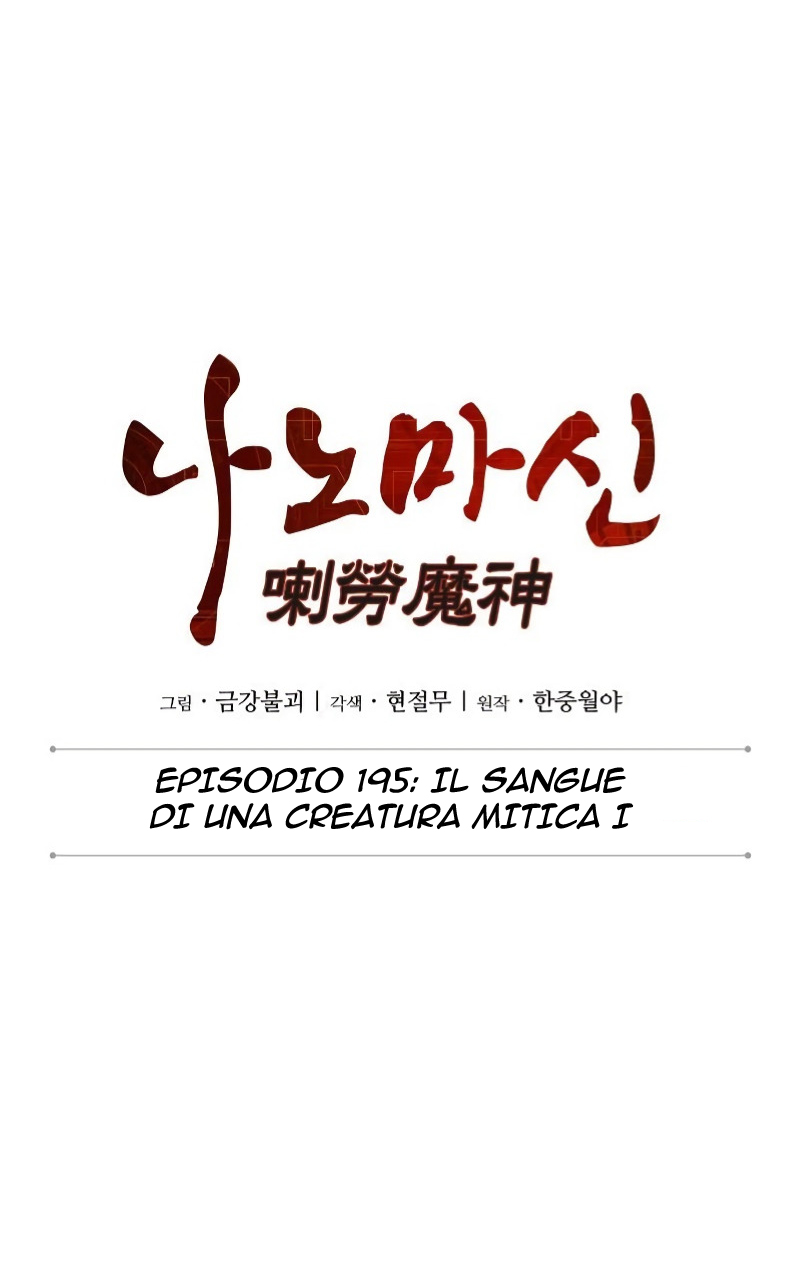 Read Nano Machine IT Manga Online