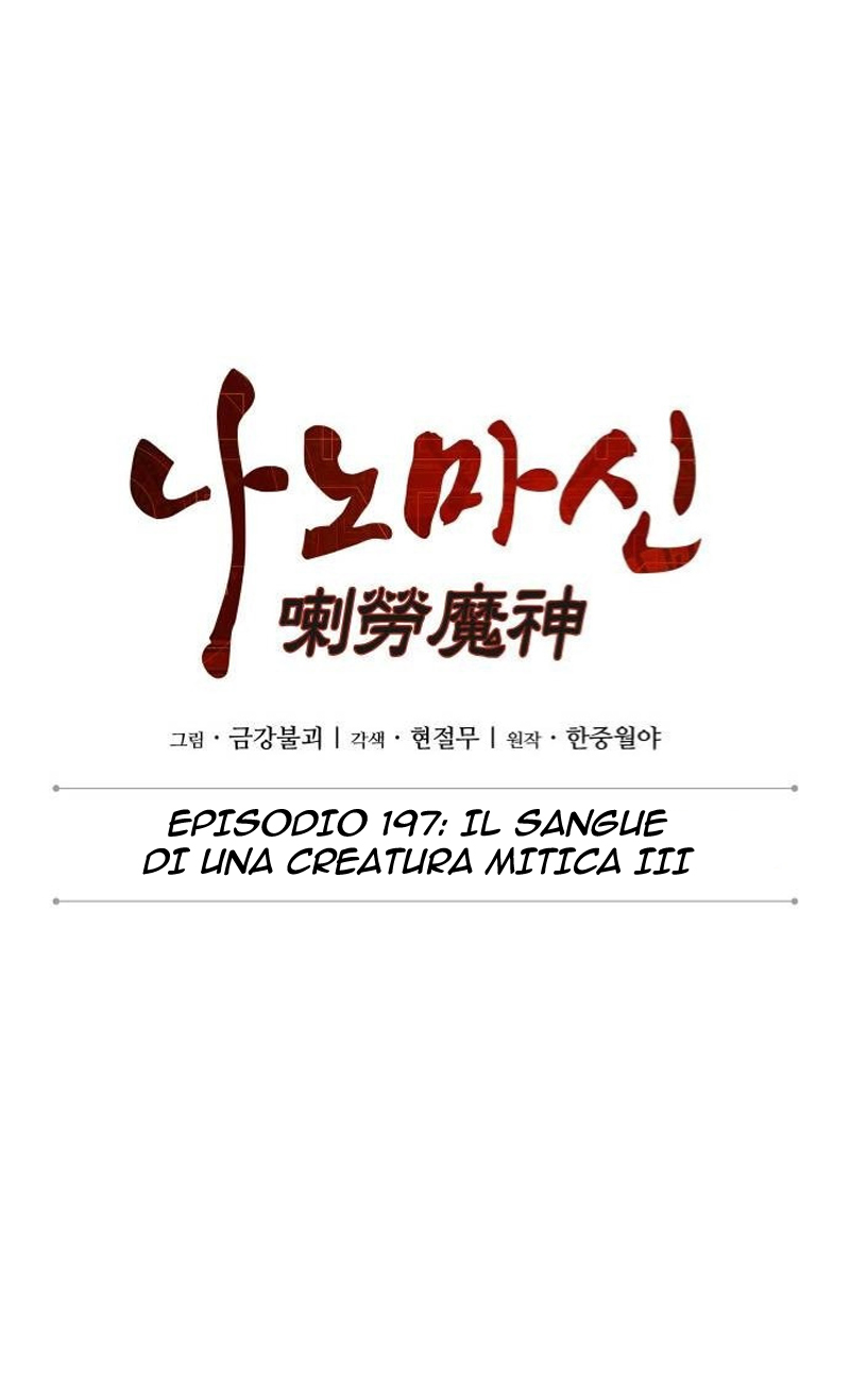 Read Nano Machine IT Manga Online
