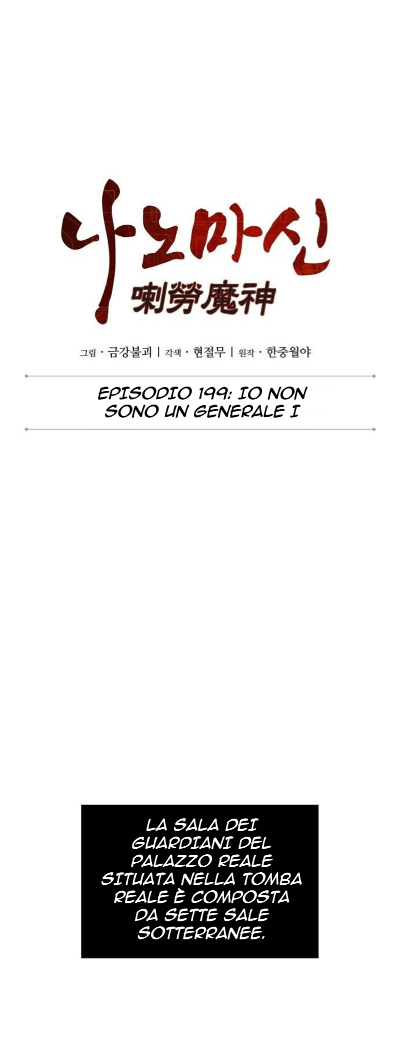 Read Nano Machine IT Manga Online