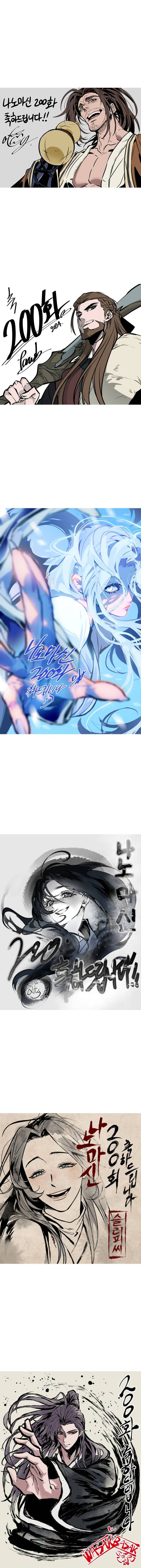 Read Nano Machine IT Manga Online