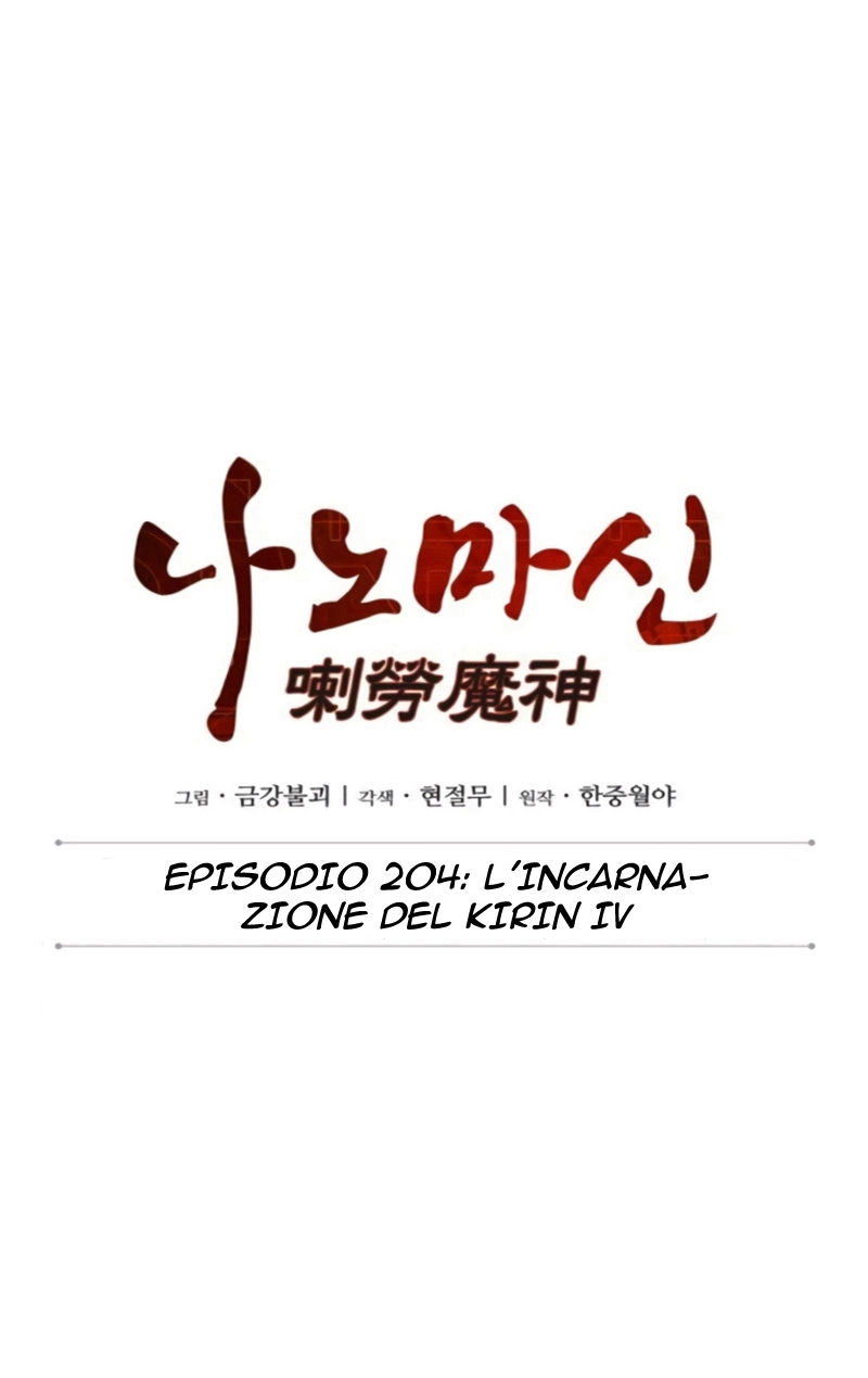 Read Nano Machine IT Manga Online