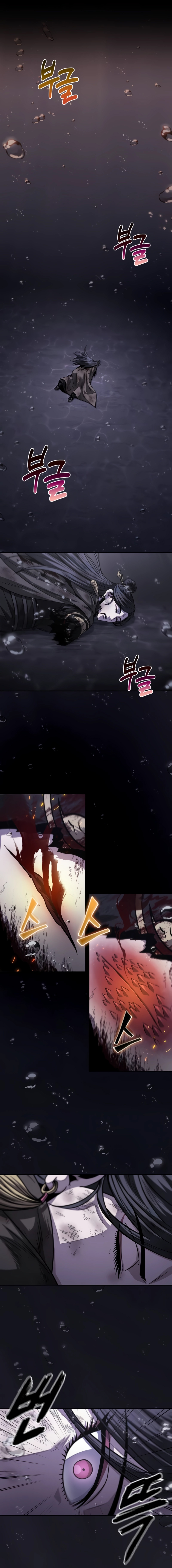Read Nano Machine IT Manga Online