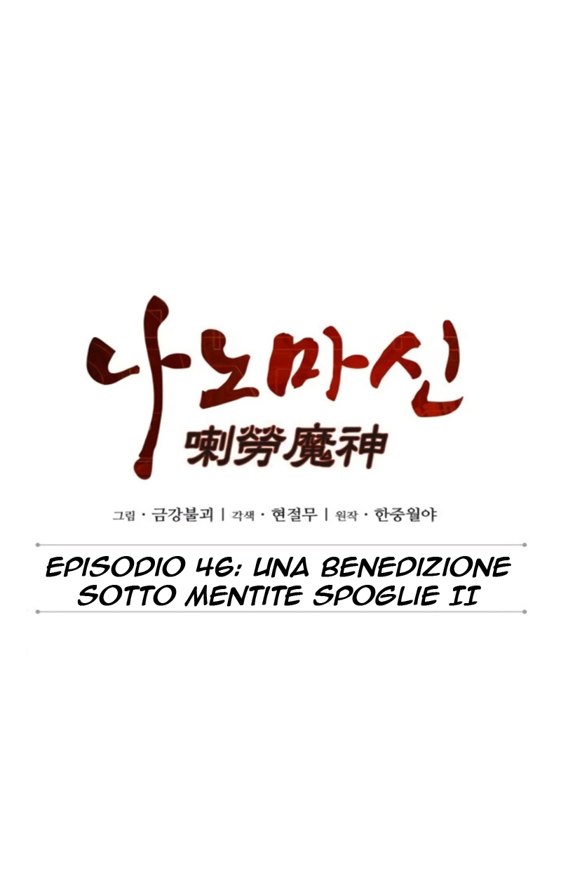 Read Nano Machine IT Manga Online