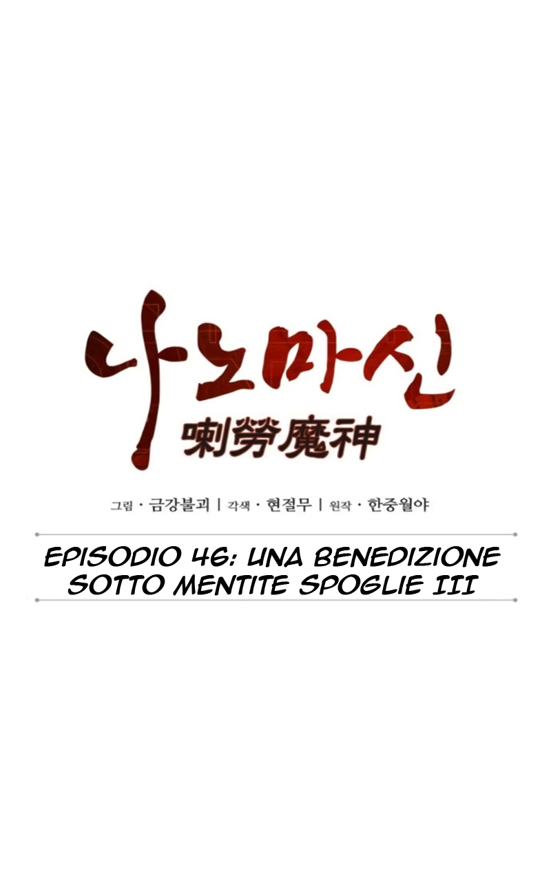 Read Nano Machine IT Manga Online