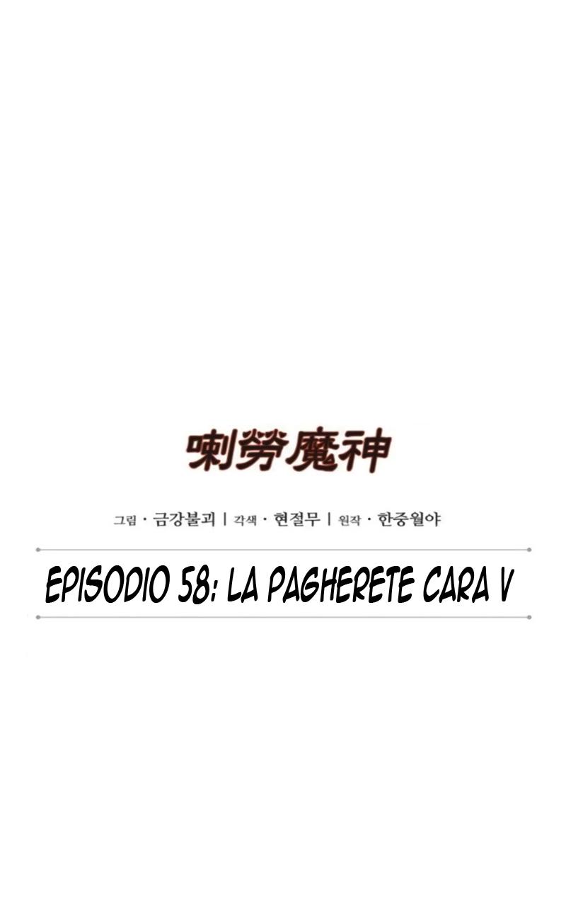 Read Nano Machine IT Manga Online