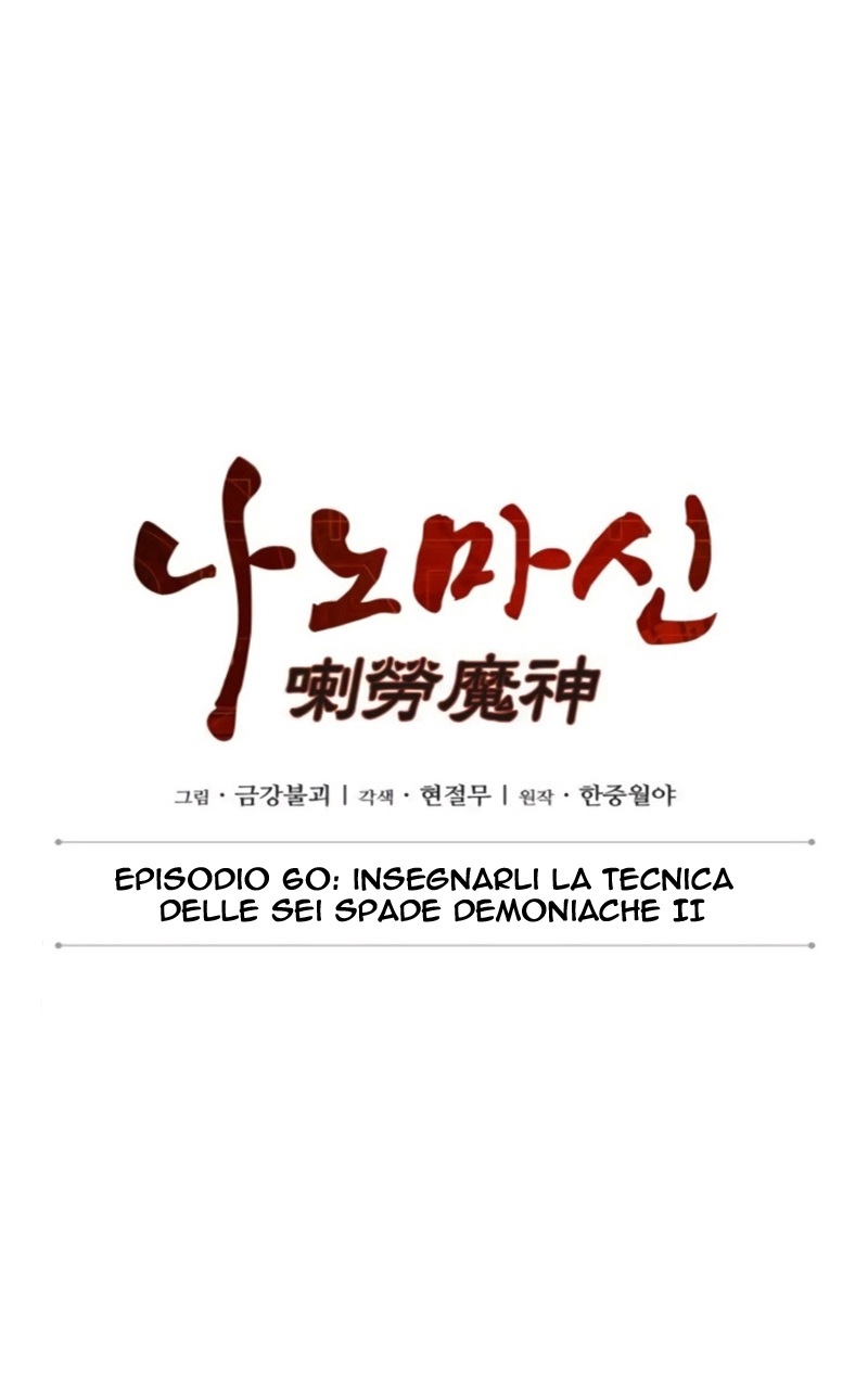 Read Nano Machine IT Manga Online