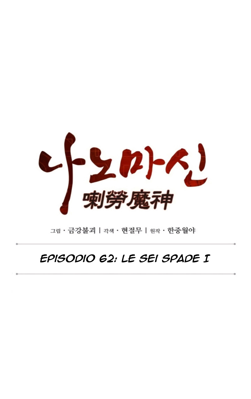 Read Nano Machine IT Manga Online