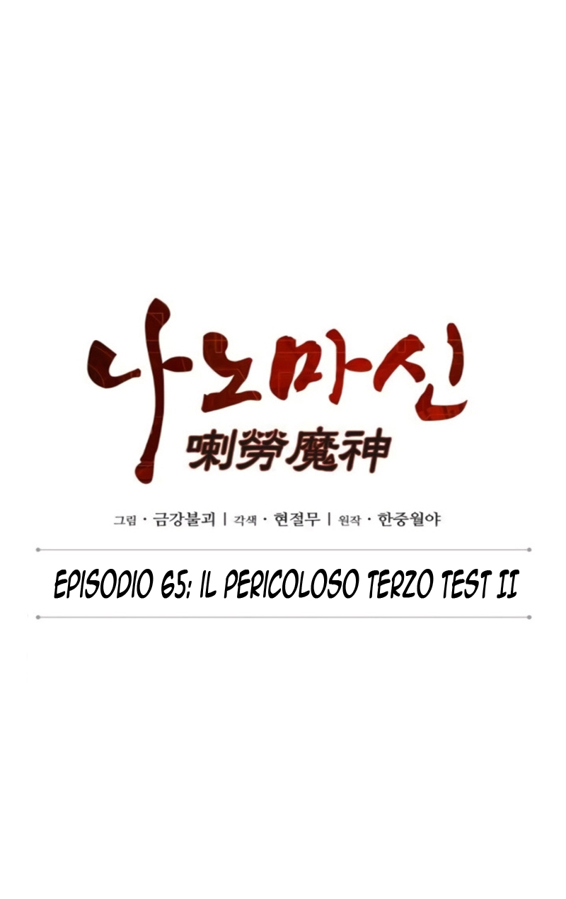 Read Nano Machine IT Manga Online