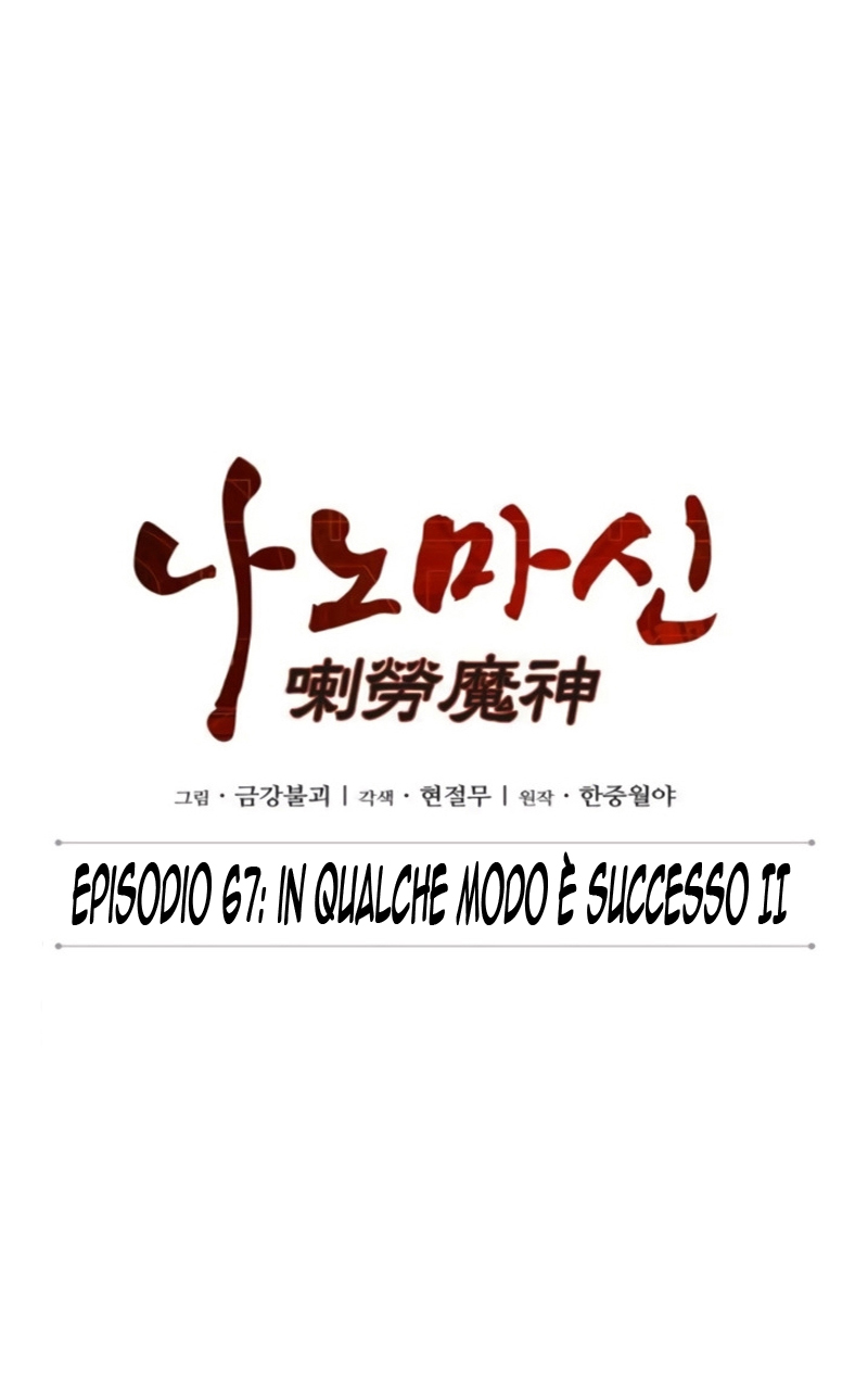 Read Nano Machine IT Manga Online