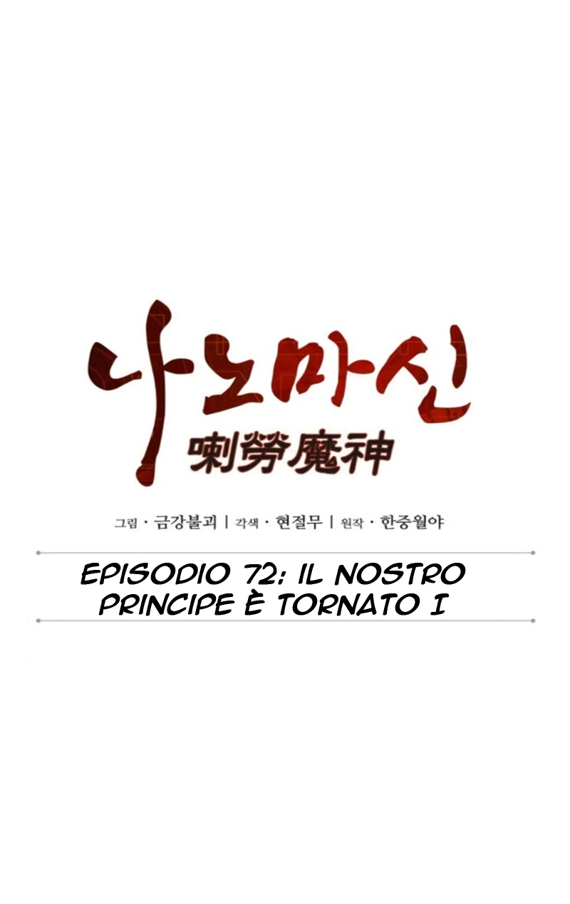 Read Nano Machine IT Manga Online