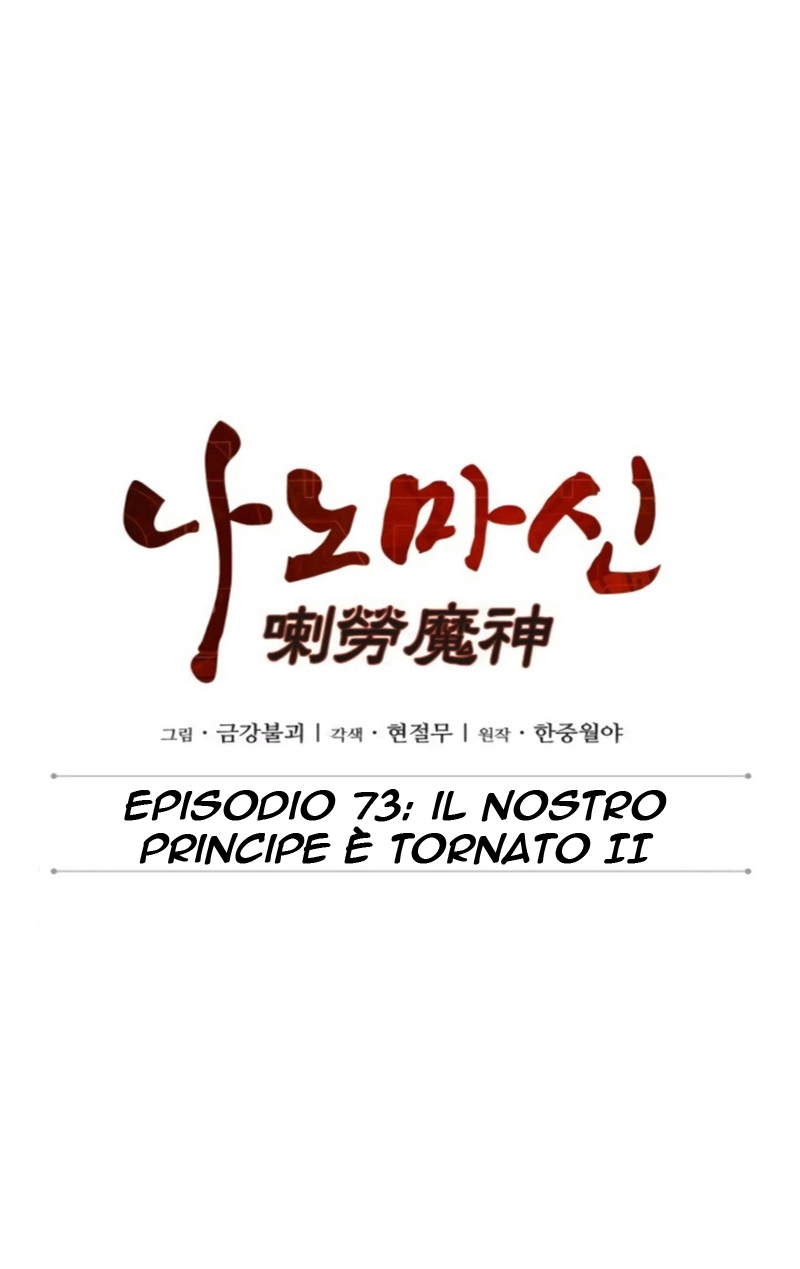Read Nano Machine IT Manga Online