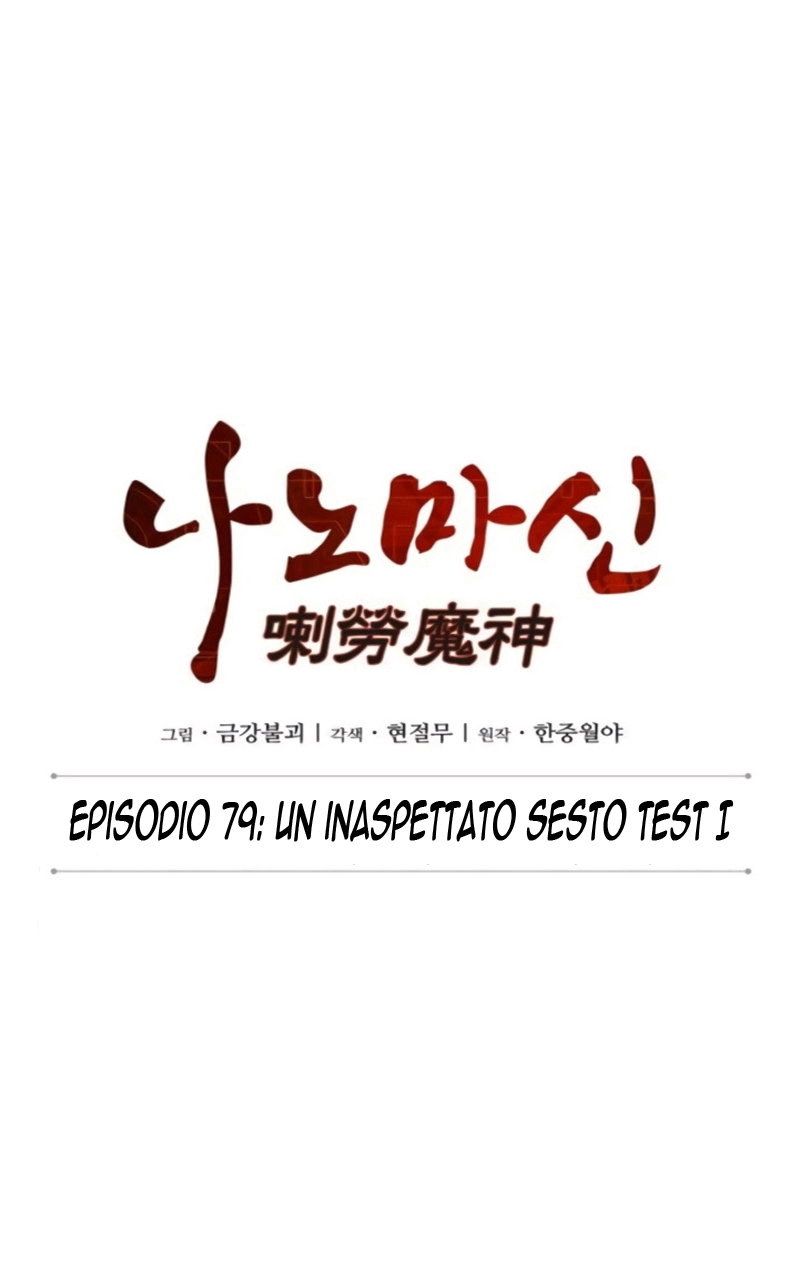 Read Nano Machine IT Manga Online