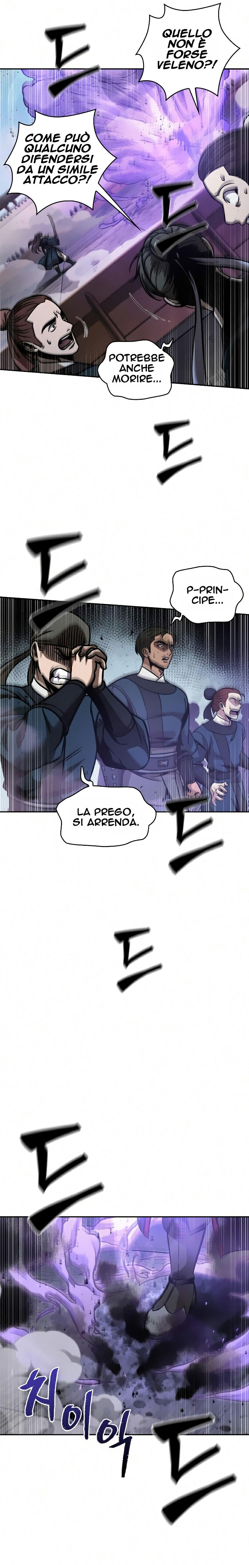 Read Nano Machine IT Manga Online