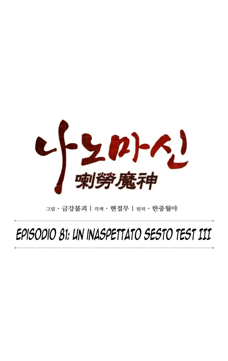 Read Nano Machine IT Manga Online