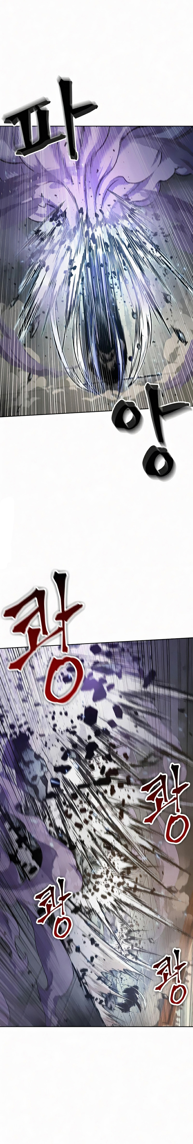 Read Nano Machine IT Manga Online