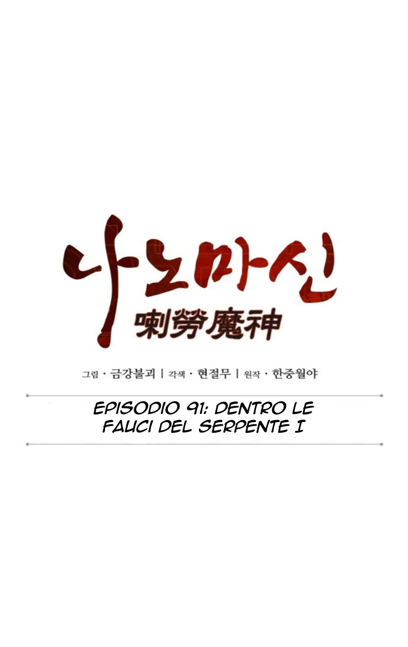 Read Nano Machine IT Manga Online