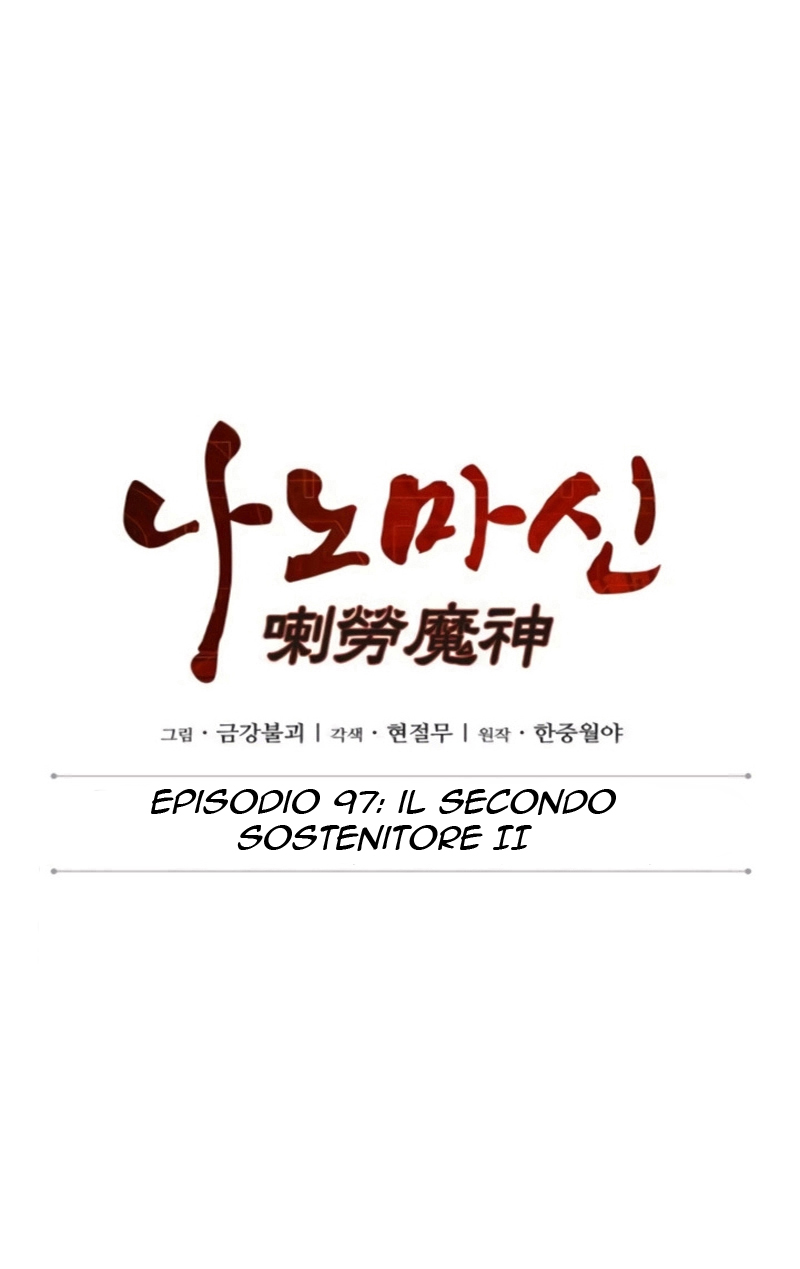 Read Nano Machine IT Manga Online