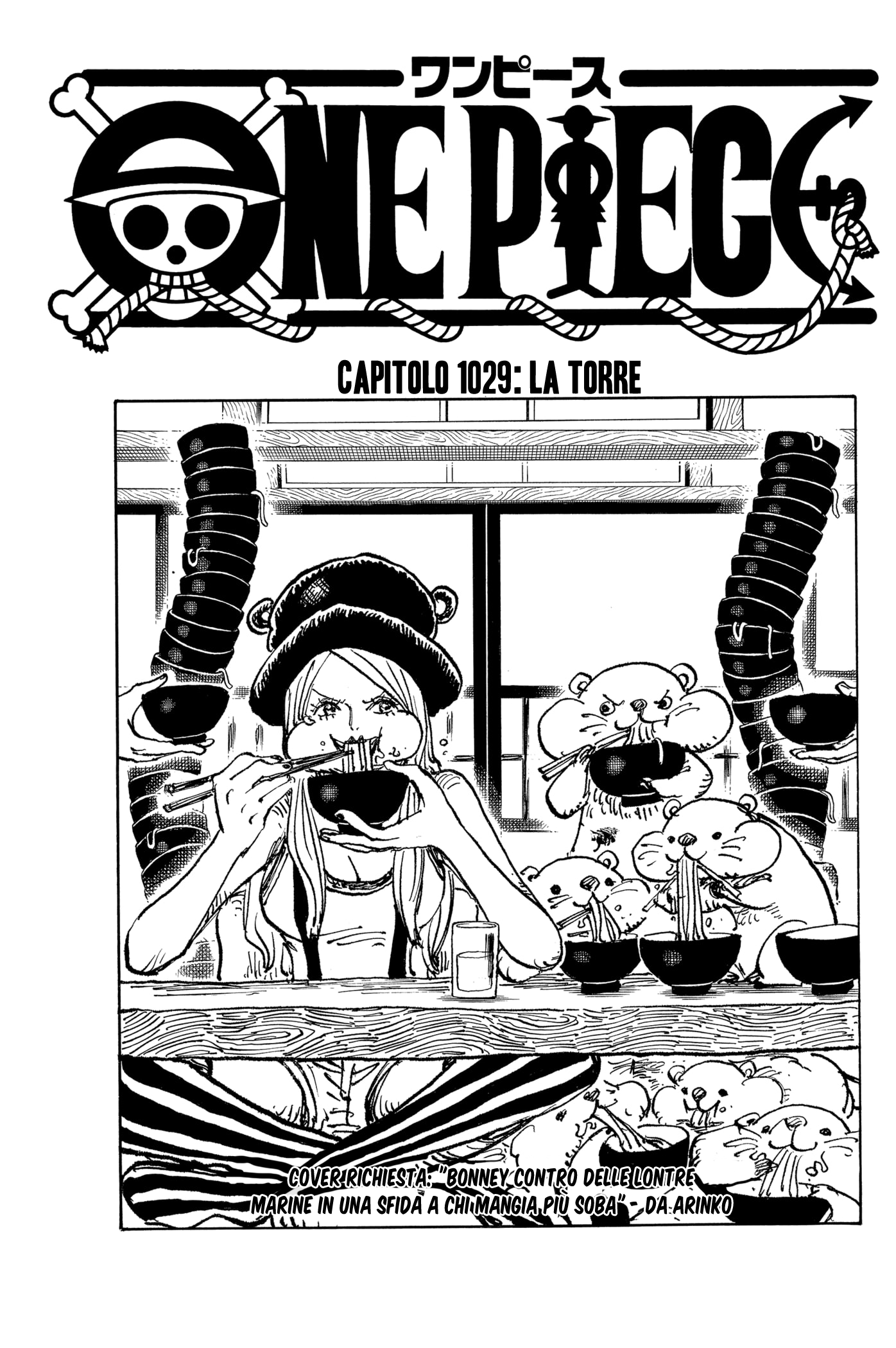 Read One Piece IT Manga Online