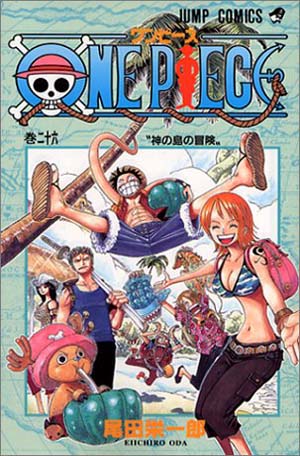 Read One Piece IT Manga Online