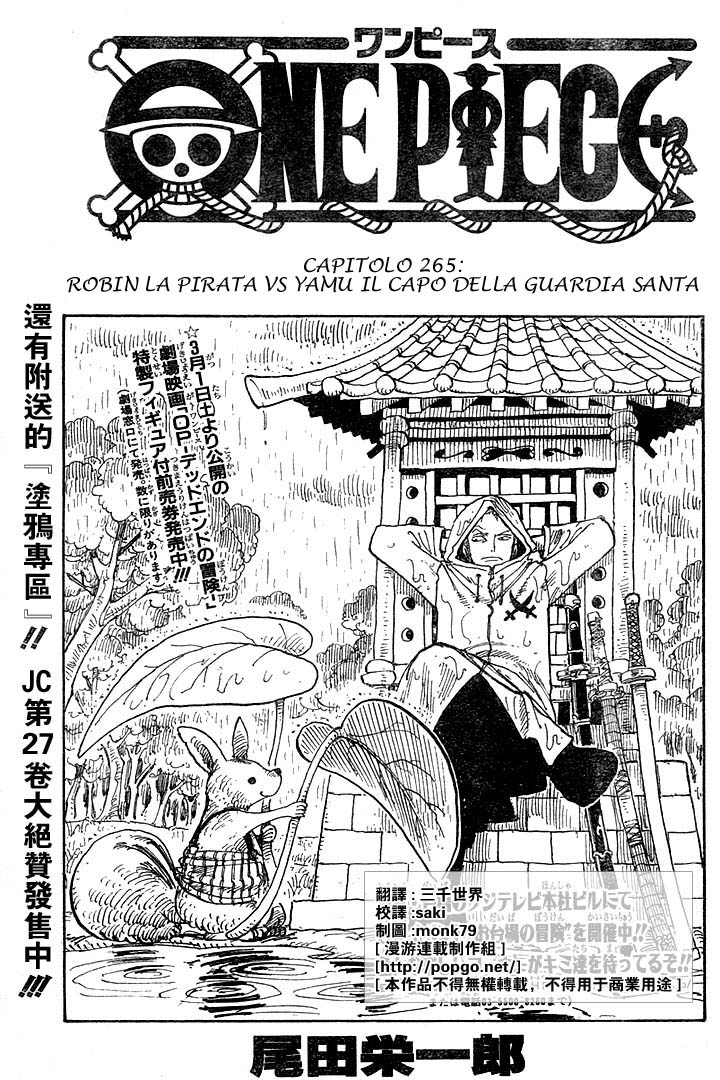 Read One Piece IT Manga Online