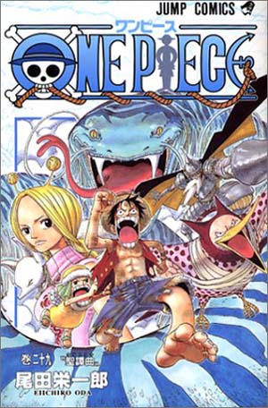 Read One Piece IT Manga Online