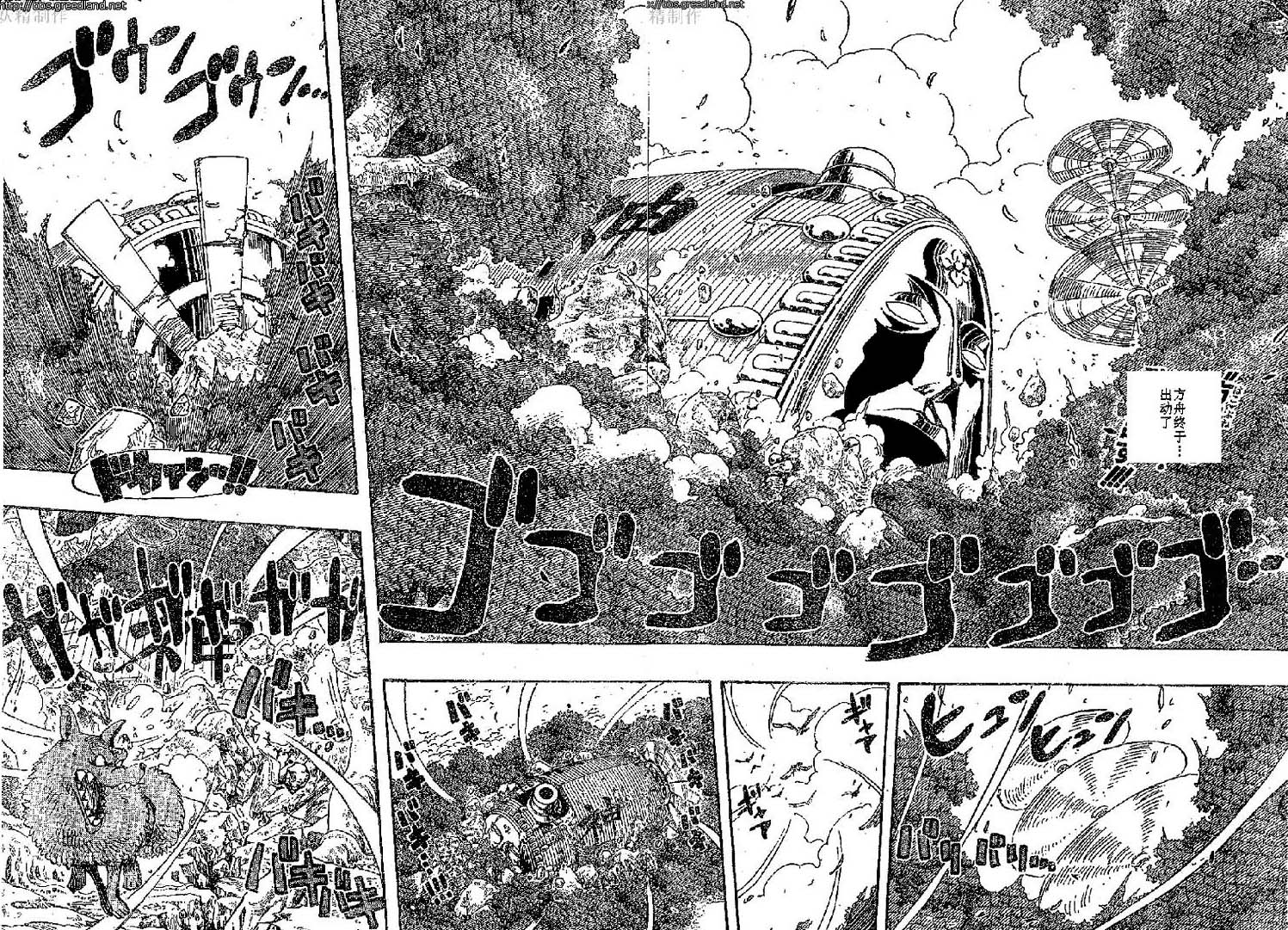 Read One Piece IT Manga Online