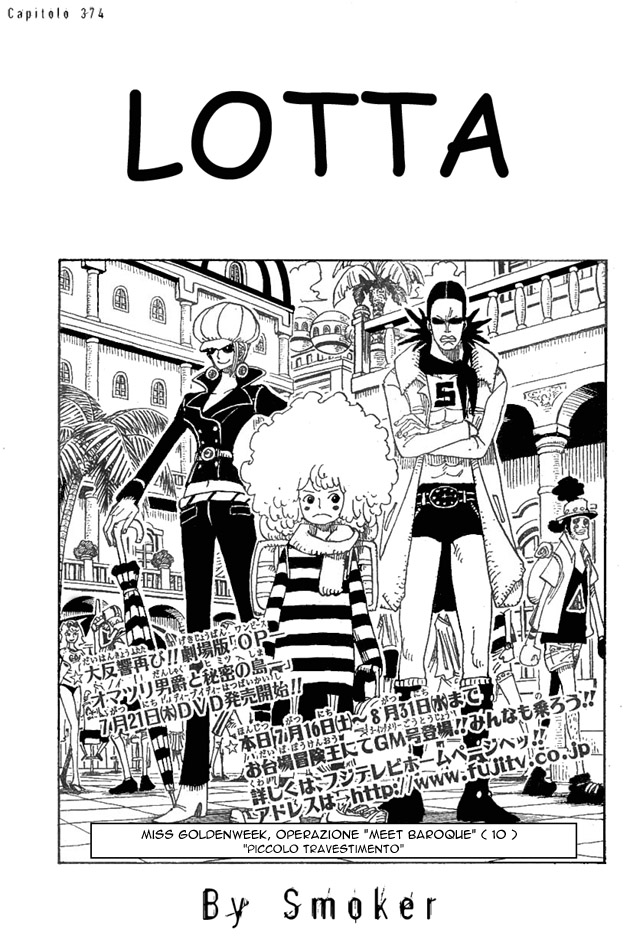 Read One Piece IT Manga Online
