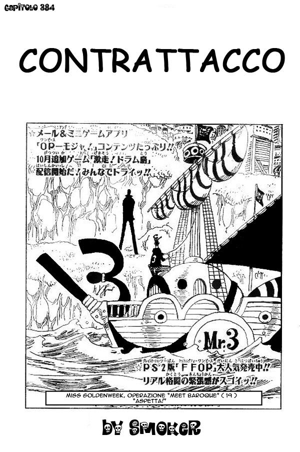 Read One Piece IT Manga Online