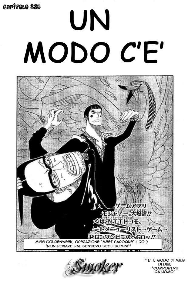 Read One Piece IT Manga Online