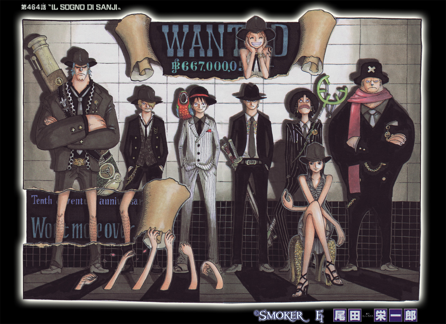 Read One Piece IT Manga Online