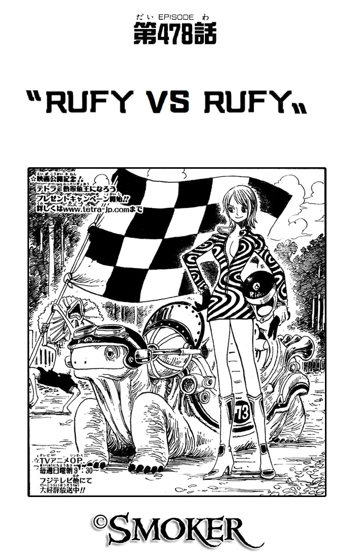 Read One Piece IT Manga Online