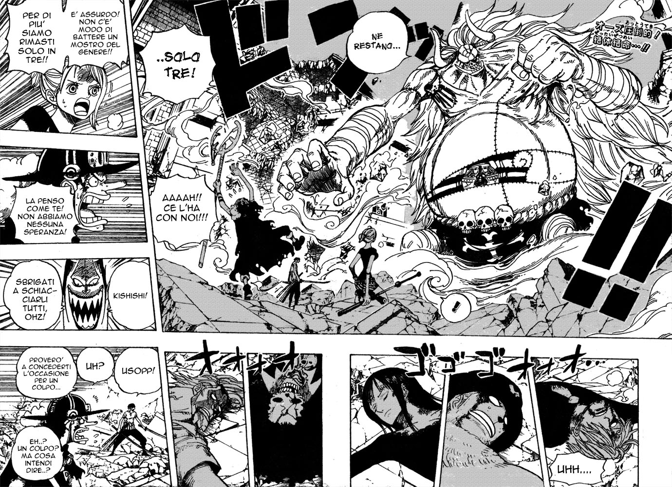 Read One Piece IT Manga Online