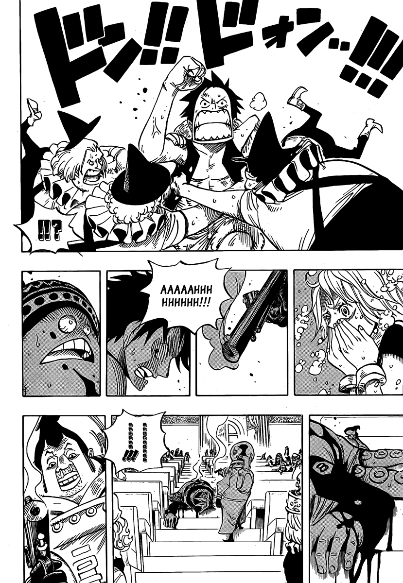 Read One Piece IT Manga Online