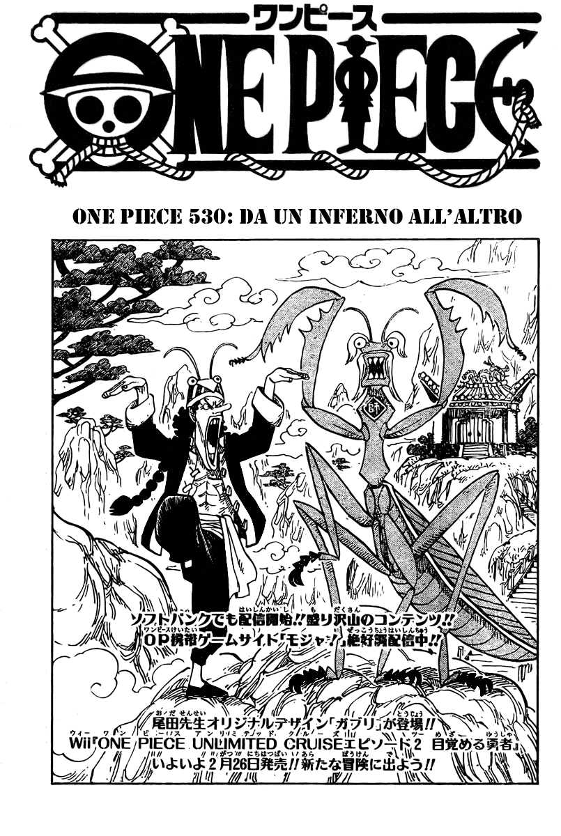 Read One Piece IT Manga Online