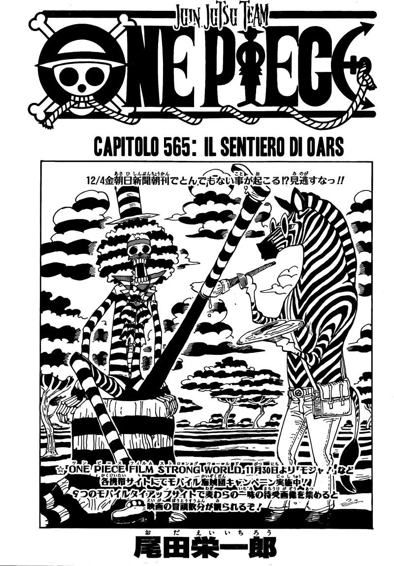 Read One Piece IT Manga Online