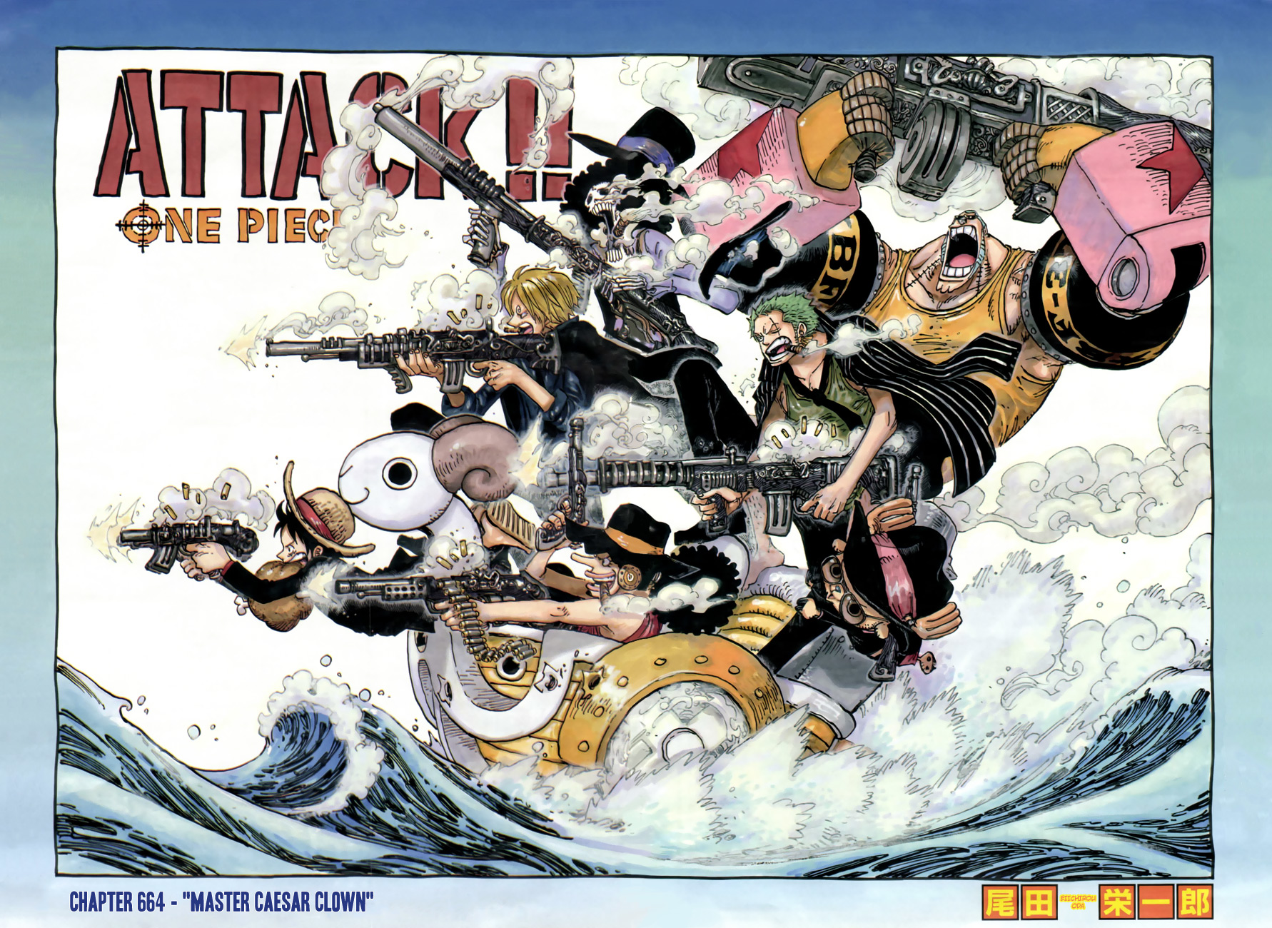 Read One Piece IT Manga Online