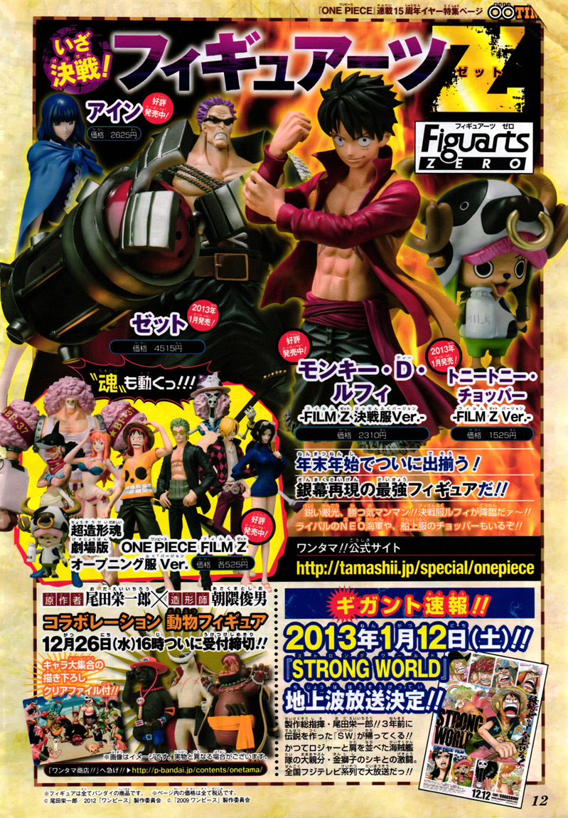 Read One Piece IT Manga Online