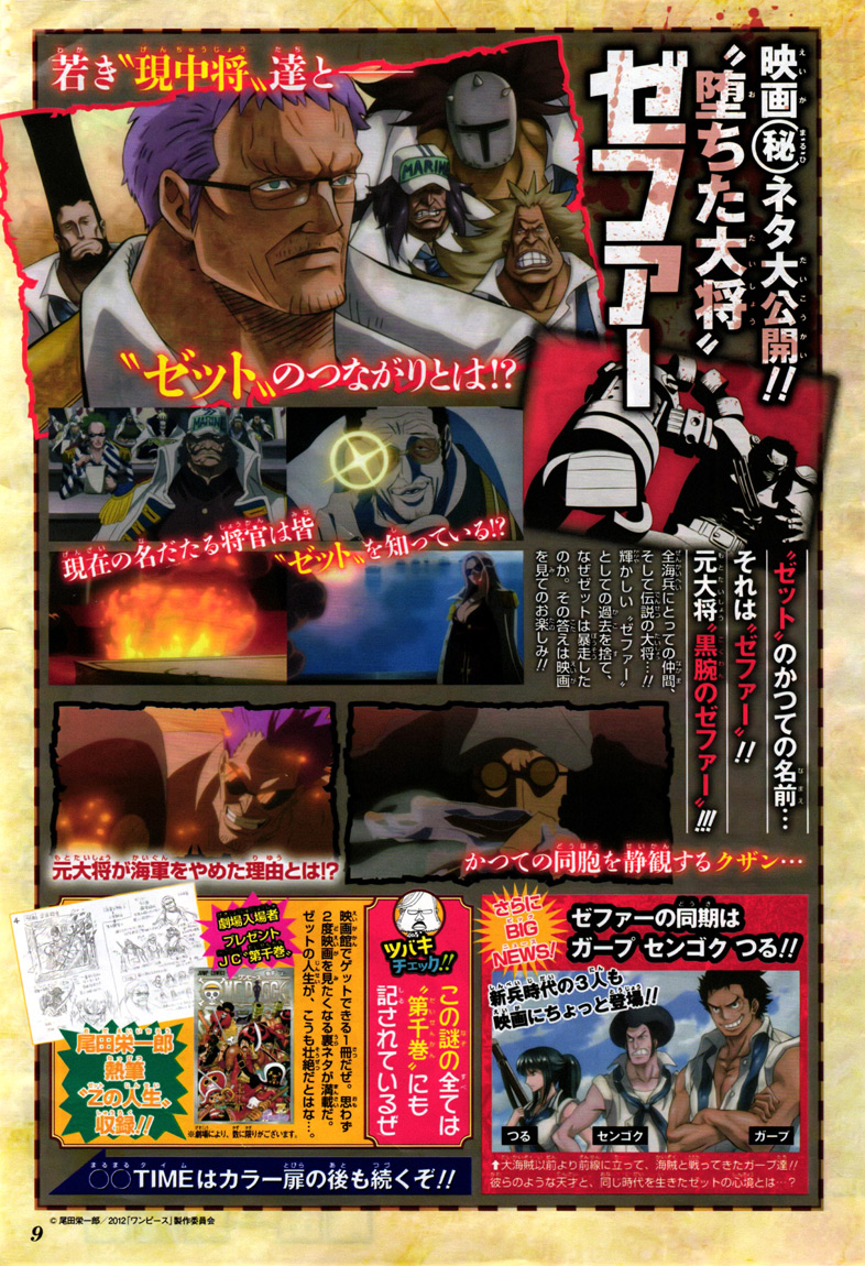 Read One Piece IT Manga Online