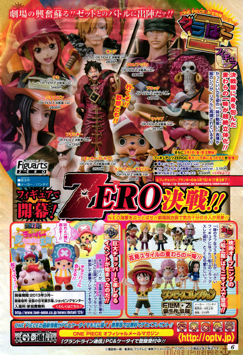 Read One Piece IT Manga Online